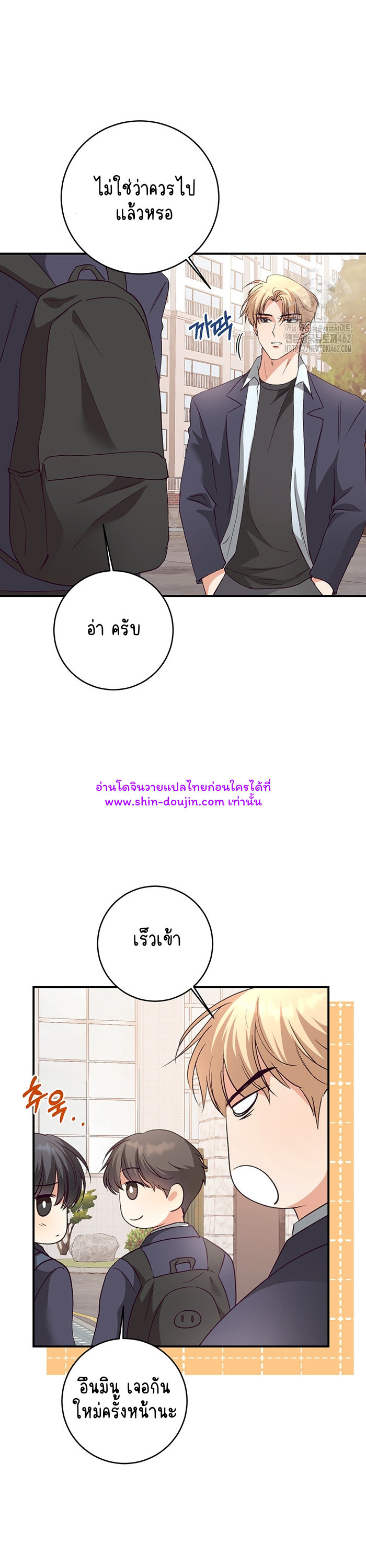 Dandelion Flower Observation Diary EP 6